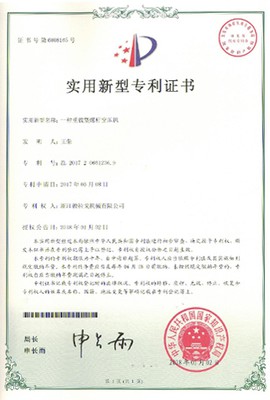 Heavy duty screw air compressor patent Heavy duty screw air compressor patent